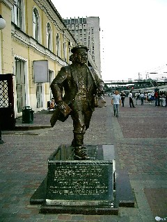 Памятник Отцу Федору в Харькове