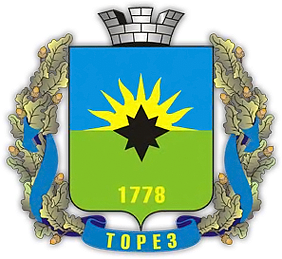 Герб города Торез