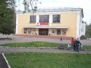 Кинотеатр Артёма в Торезе