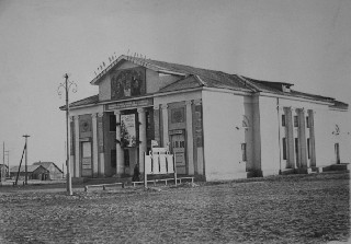 Клуб на Донецком посёлке Торез 1951 год