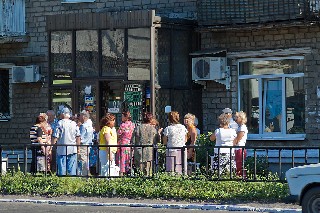 Центральная Сберкасса  Ощадбанк  Торез