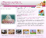 Сайт   cake dn ua   Торты и сладкая выпечка