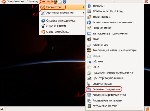 Автоматические настройки сетевого подключения Ubuntu  Динамический IP